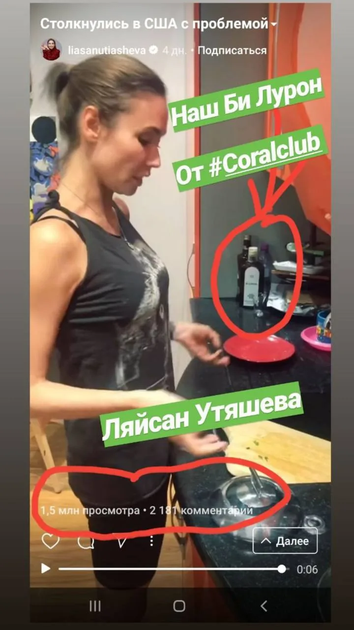 Наши спортсмены выбирают Билурон❤️
