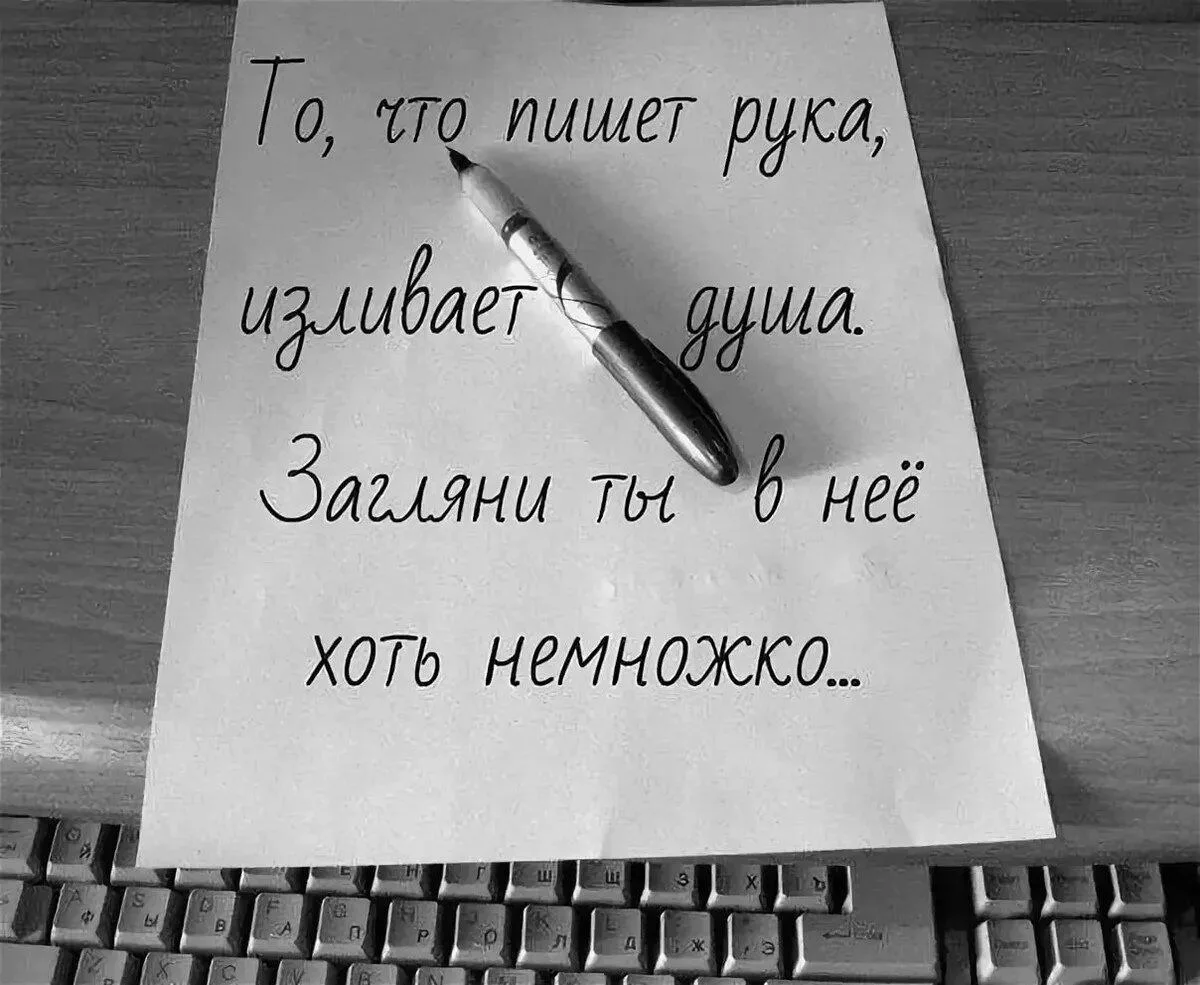 Всем привет! Хочу поделиться тем, как рождаются мои тексты. Я из тех авторов, кто любит...
