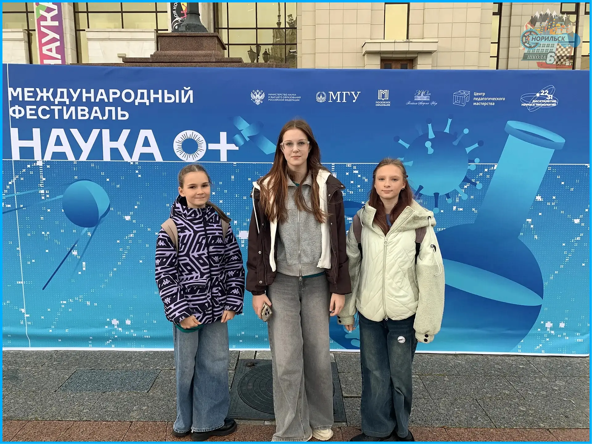 🚀🇷🇺 НАШИ ДЕВОЧКИ НА POWER TECH 2026 В МОСКВЕ!