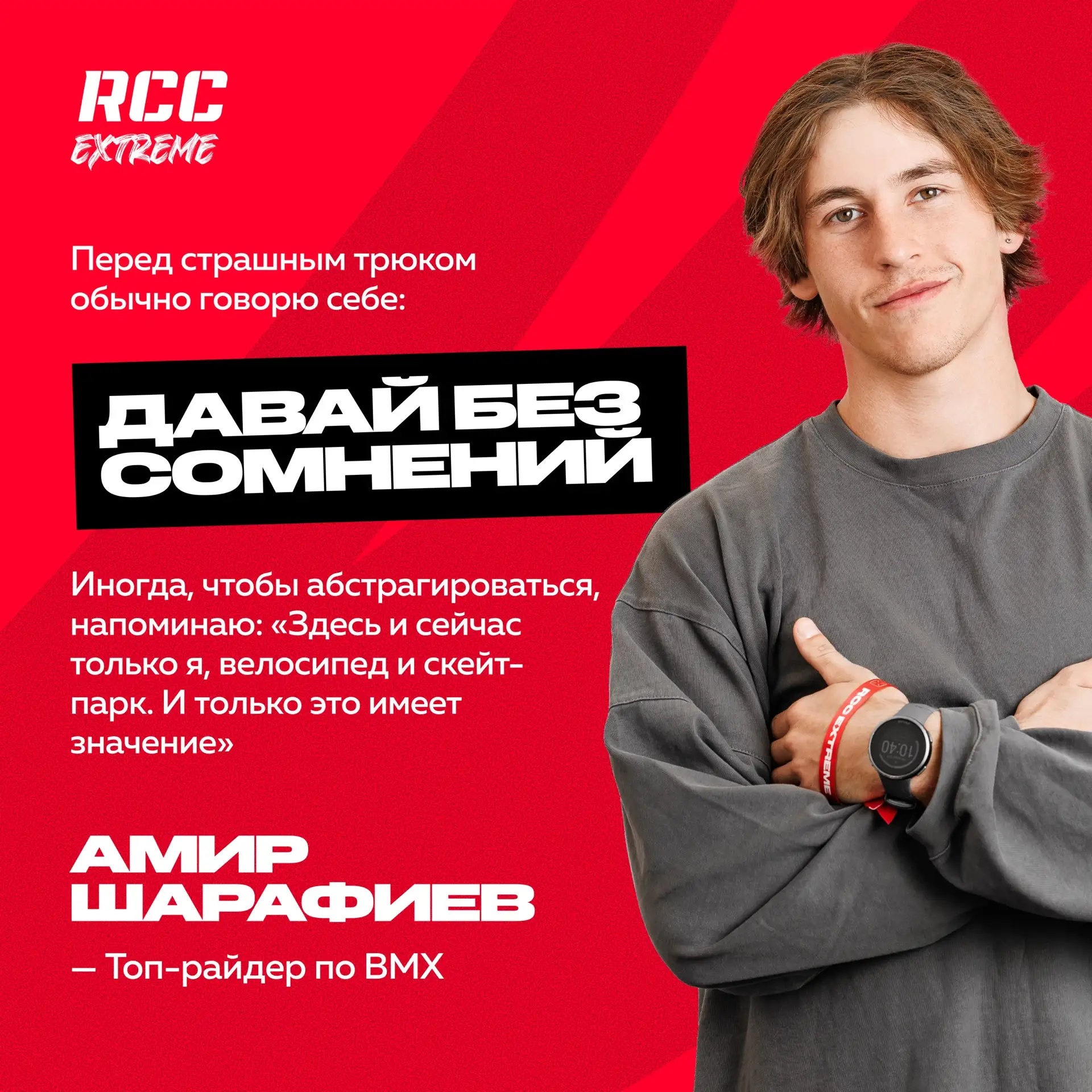 Меньше слов — больше дела 🚀