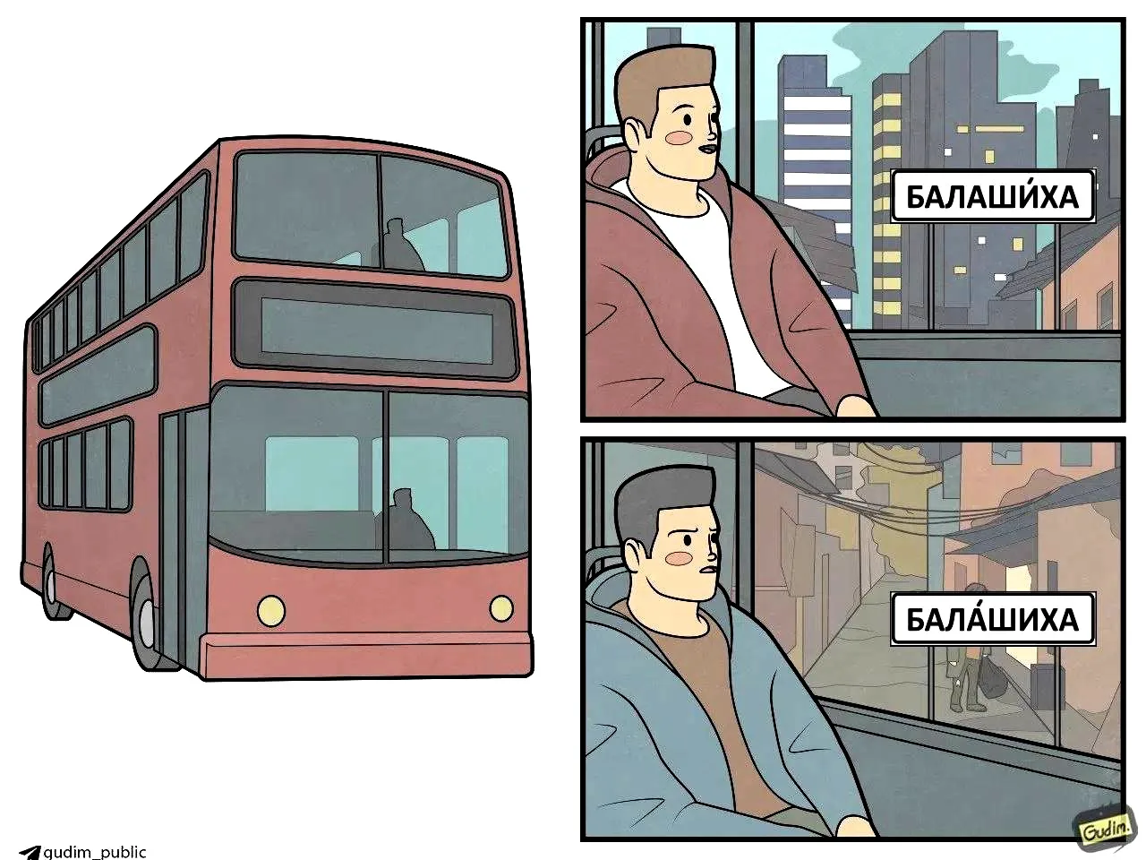 А, ВСЁ-ТАКИ 🤣 ЕСТЬ РАЗНИЦА