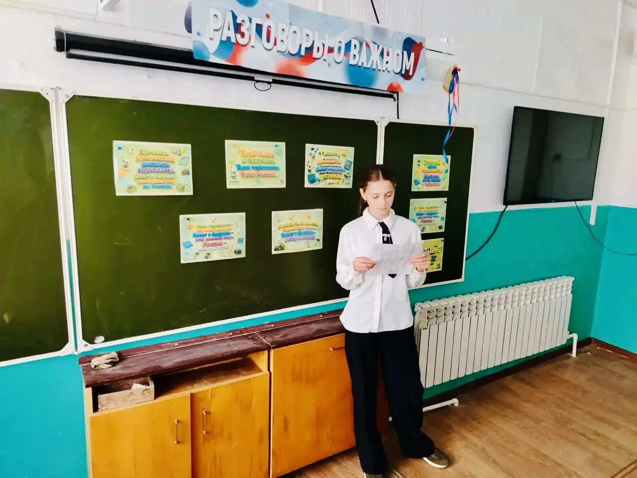 Сегодня в нашей школе прошло очередное занятие курса «Россия — мои горизонты»! Тема — «...