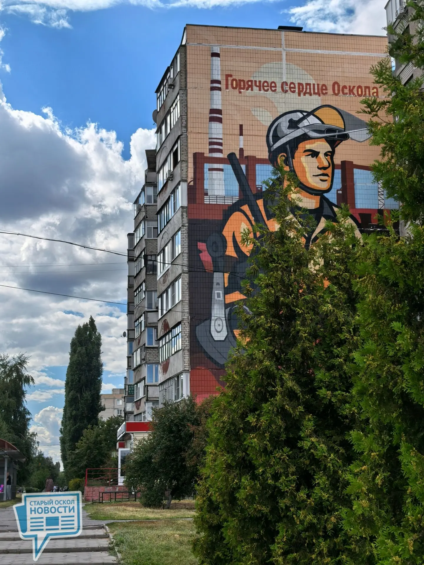 Старый Оскол готов к отопительному сезону на 100%.