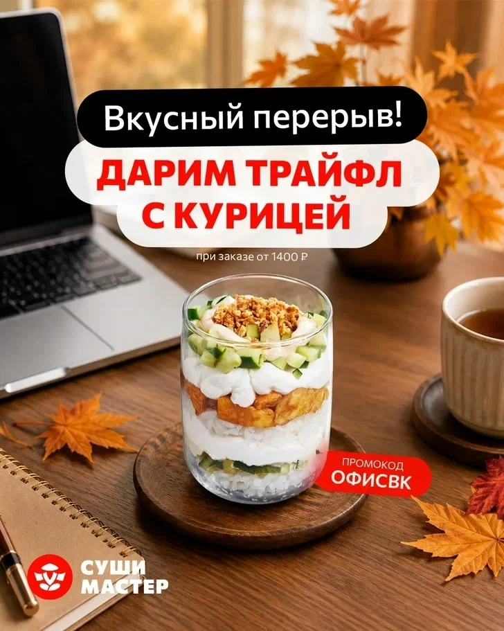 Экватор рабочей недели достигнут: объявляем паузу на вкусную перезагрузку! ☕️✨