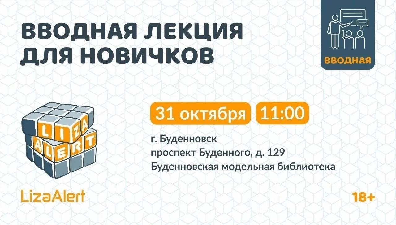 Друзья, на связи #Новичковая!
