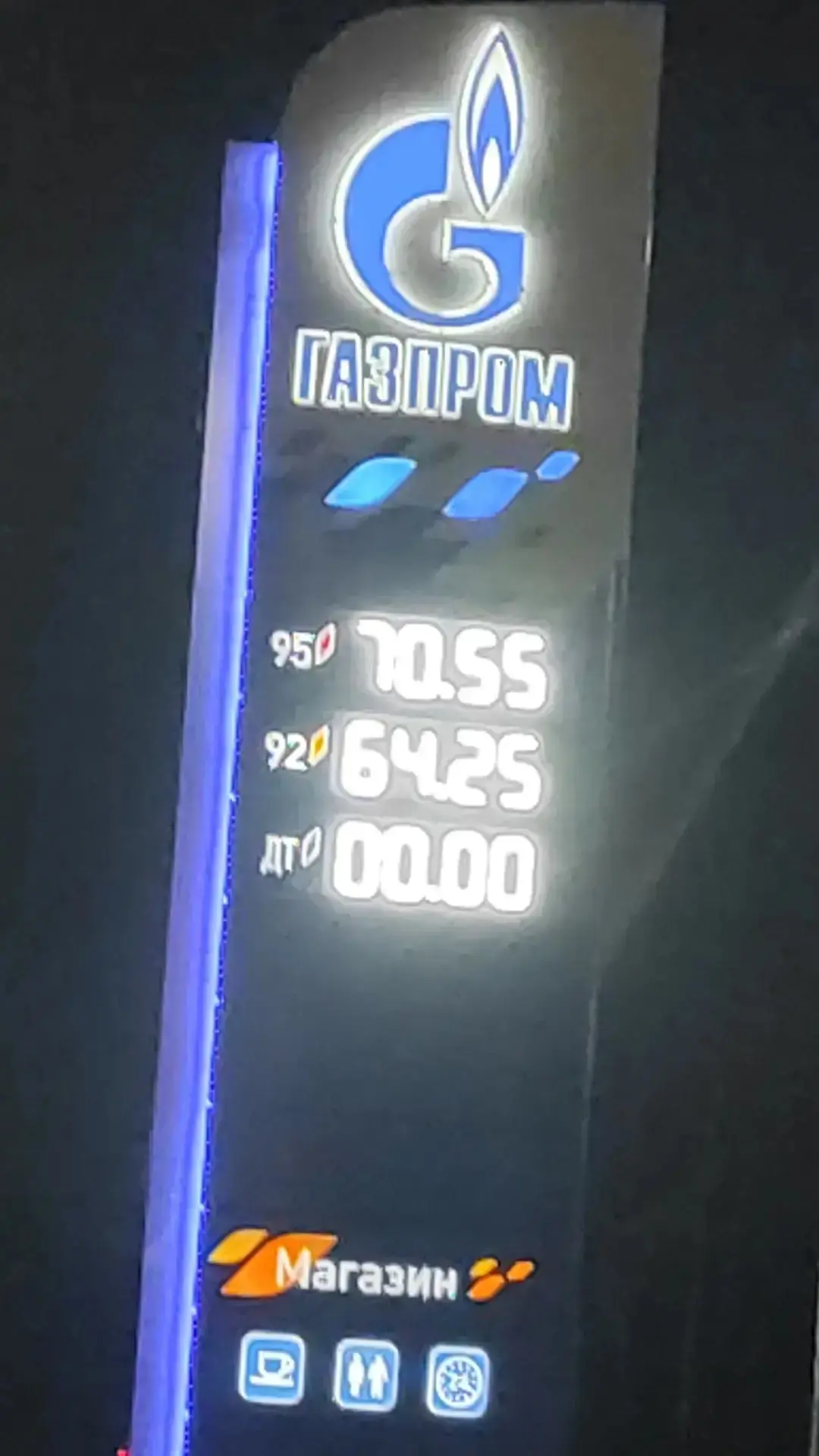 Антоповка,очередь не большая.