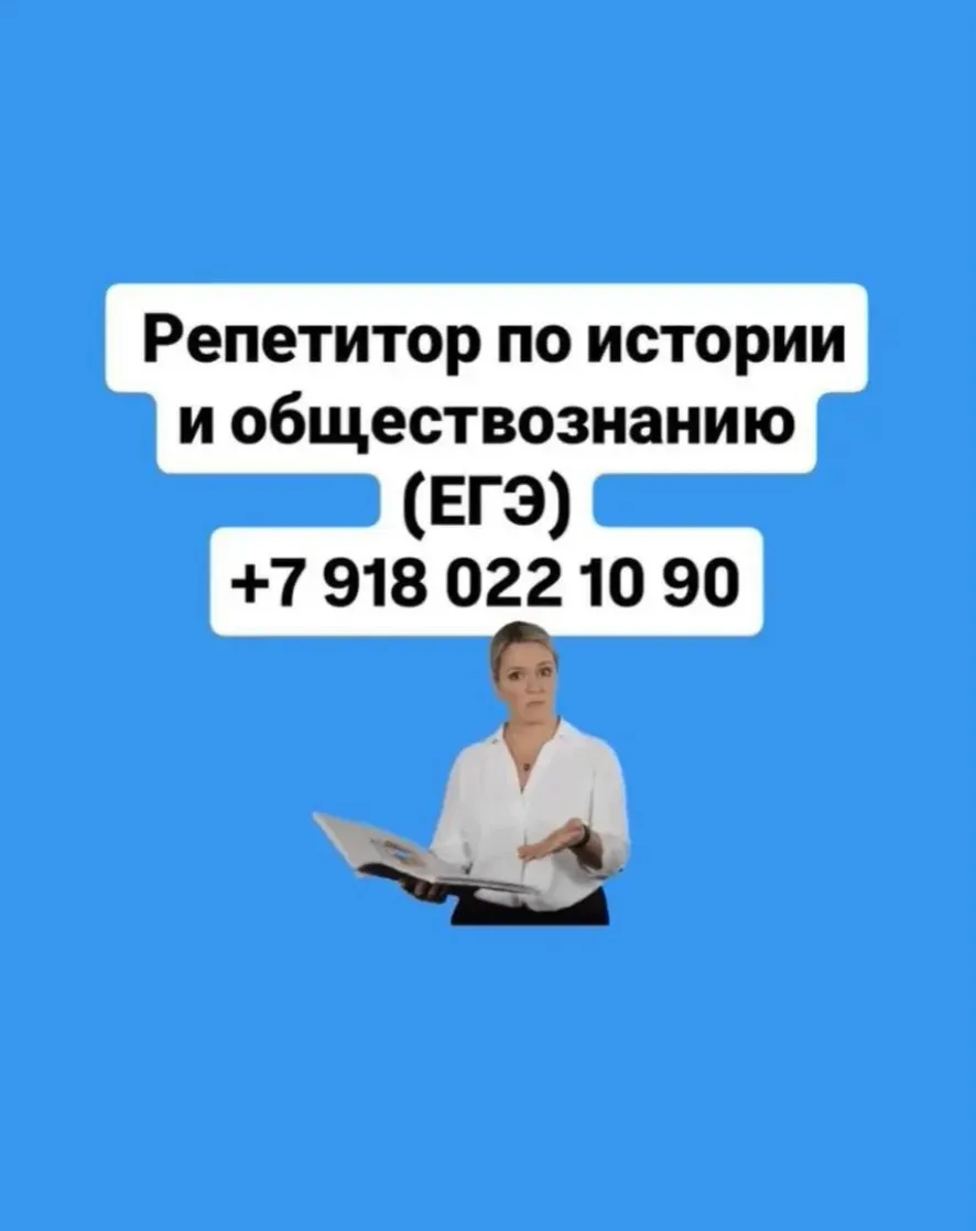 Реклама: ИП Бутыльченко Кристина Александровна, ИНН 230555964222, erid: 2Vtzqwb9TEm