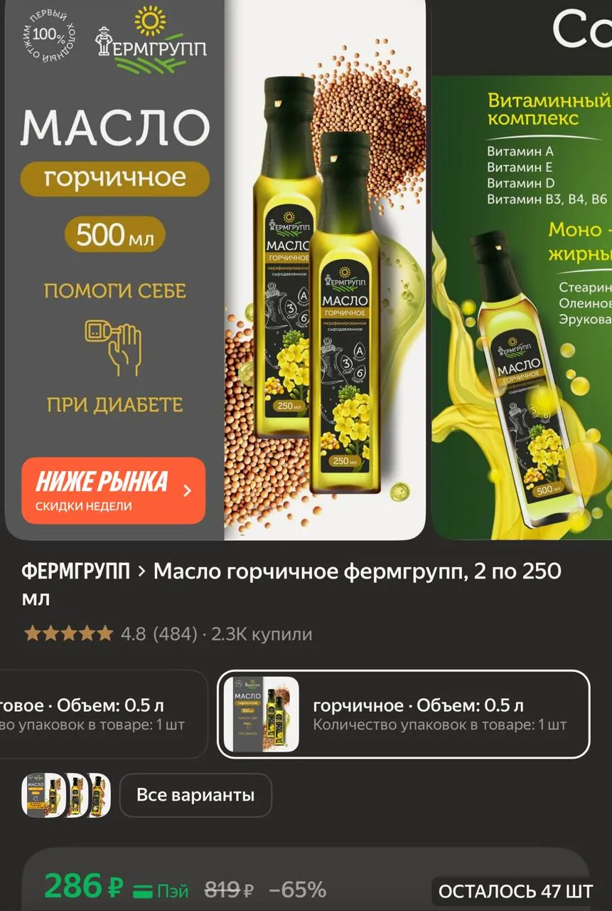 https://market.yandex.ru/cc/BH9TMu