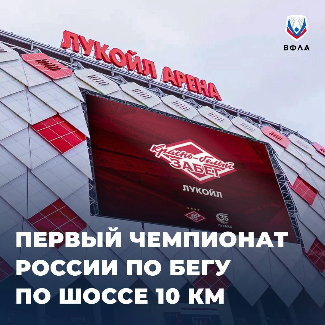 🏆 Таких чемпионов у нас еще не было