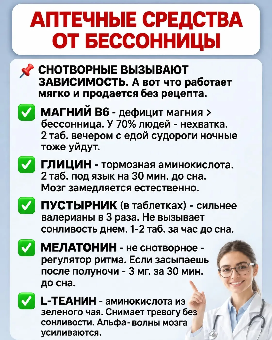 Женский сундучок🍎