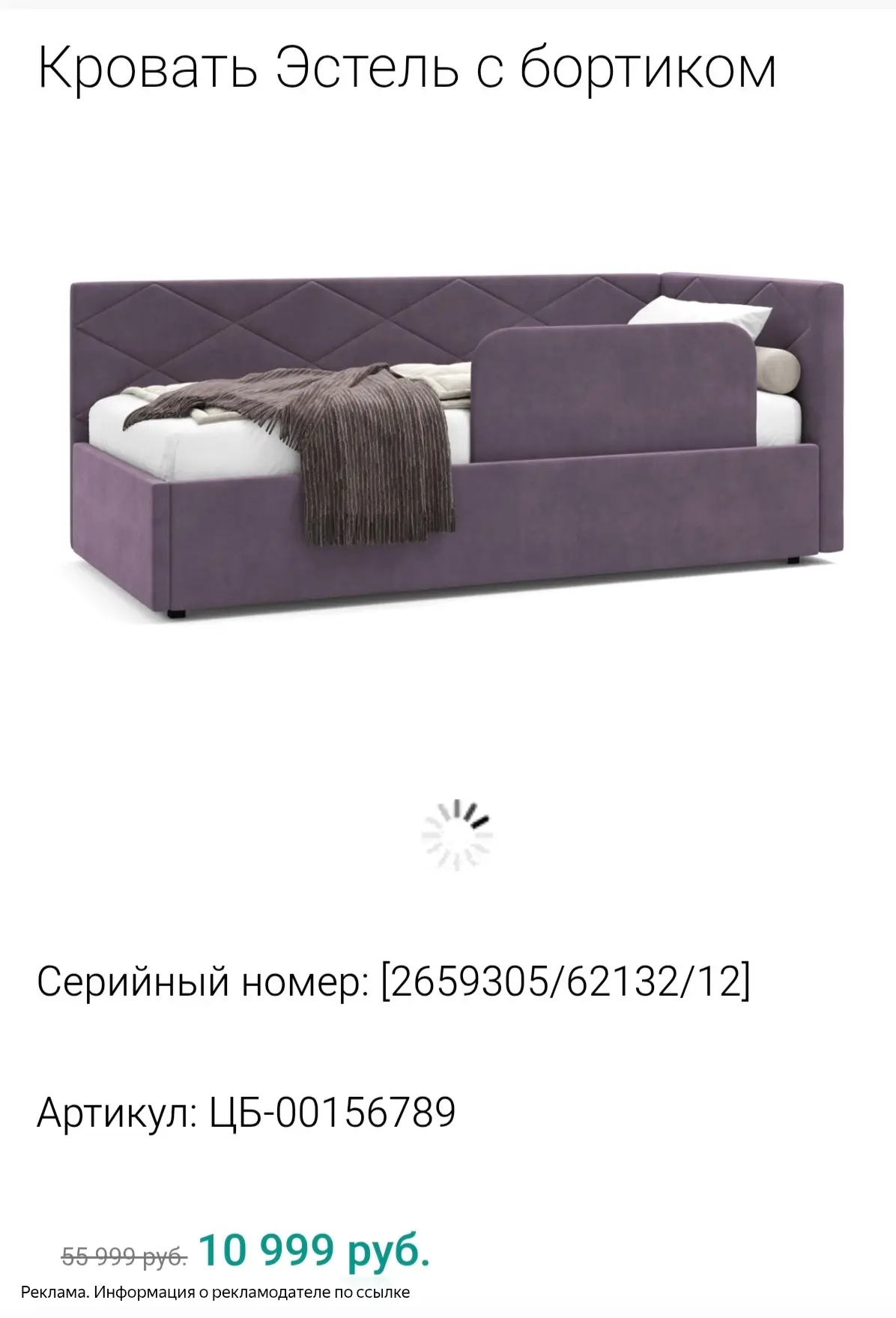 Смотрите ,нашла милую стильную мебель😻