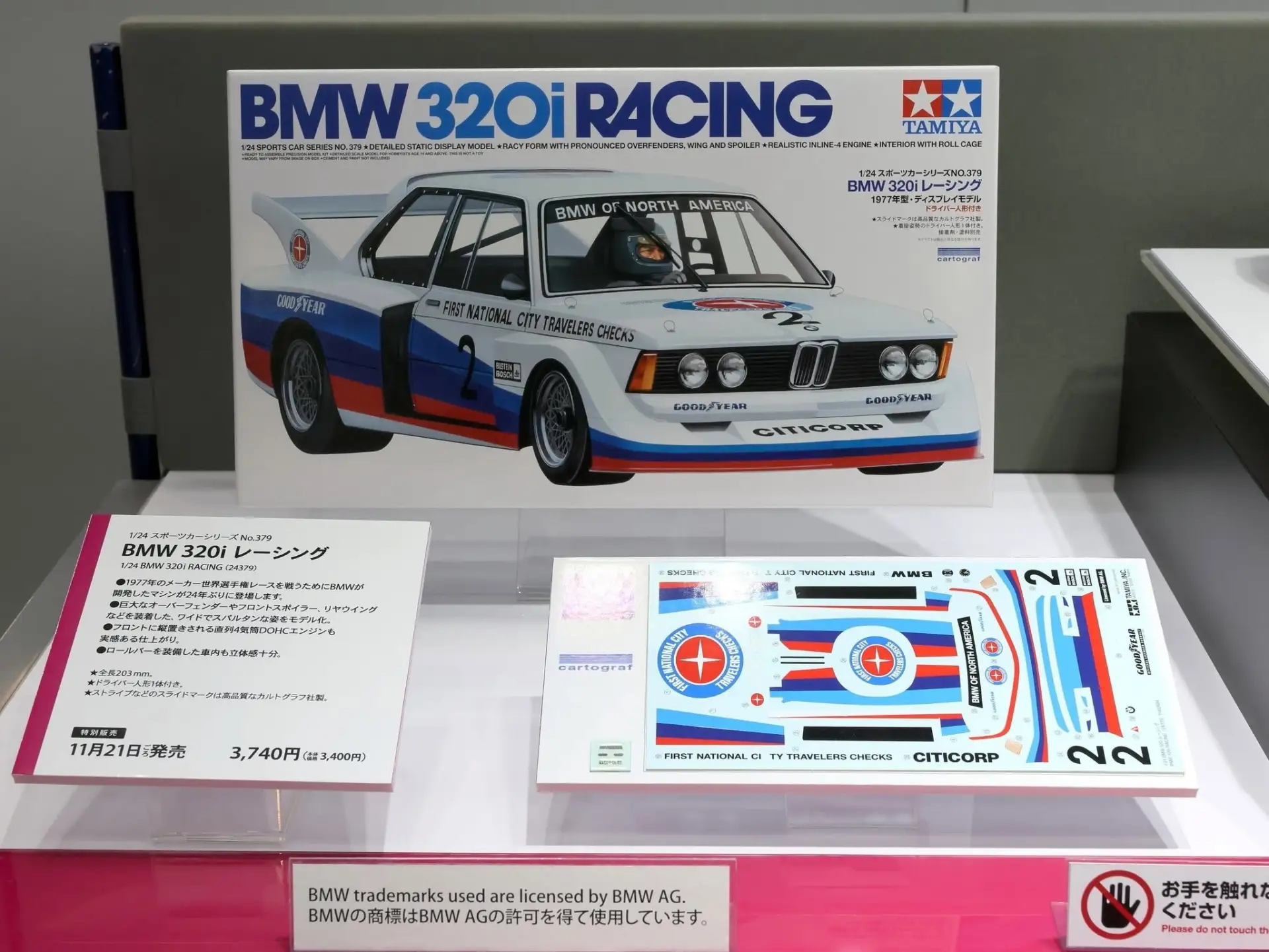 Tamiya перевыпускает свою модель 1977 года - гоночный автомобиль BMW 320 racing в масшт...