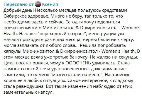 Помощь нервам при менопаузе