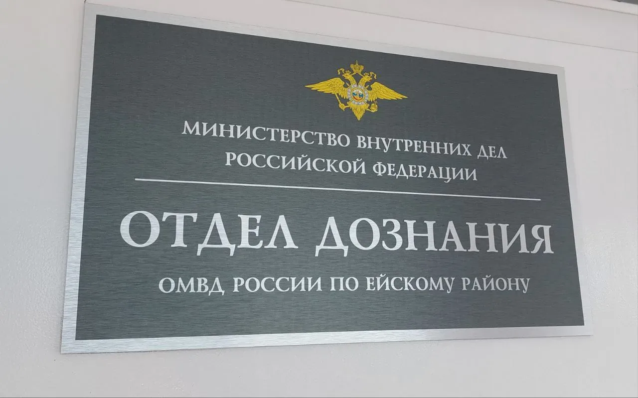 👀 Ейчанка управляла автомобилем в состоянии опьянения