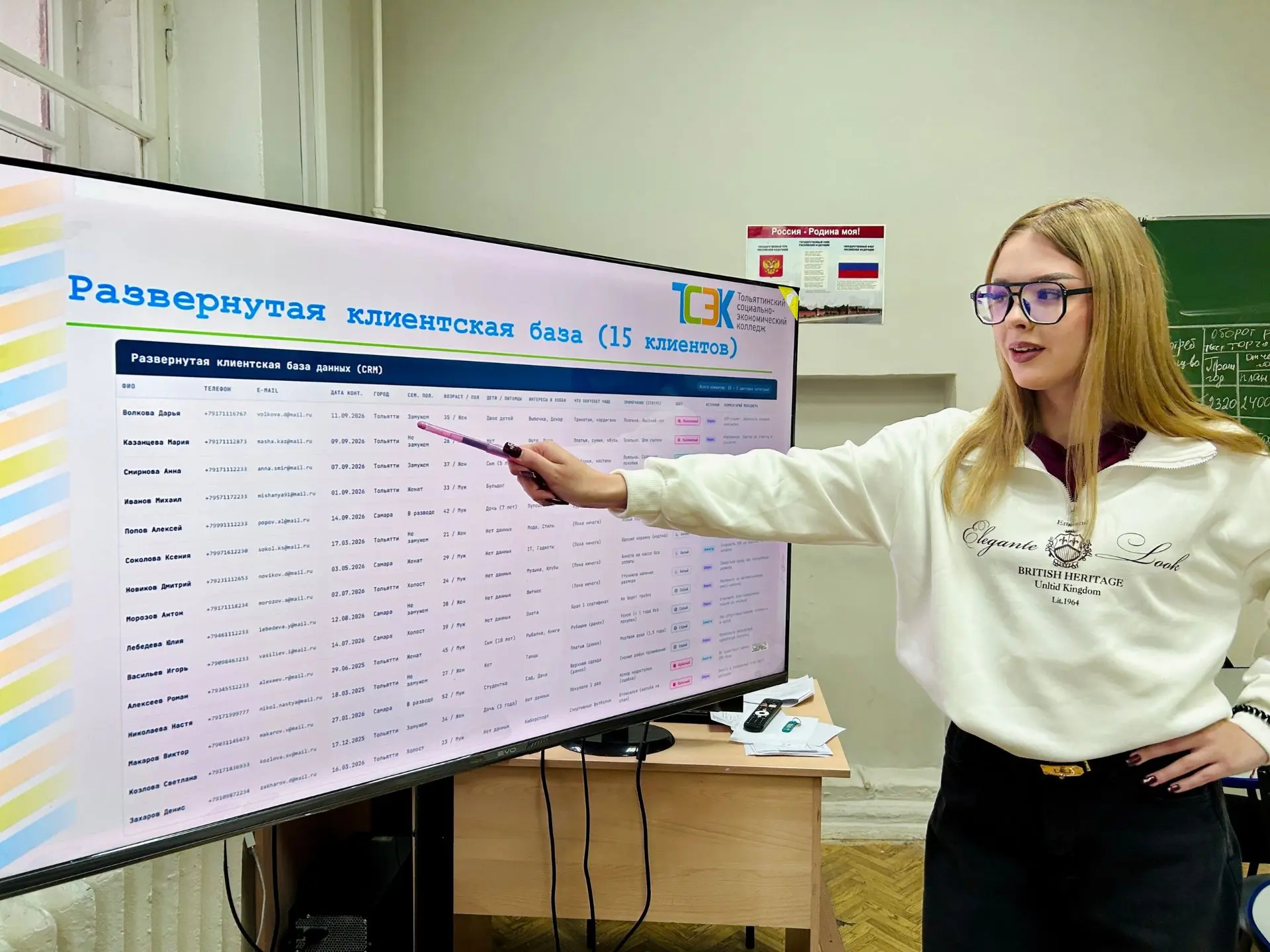 💼📊 «Студия экономических стратегий» — здесь учатся думать, считать и побеждать!