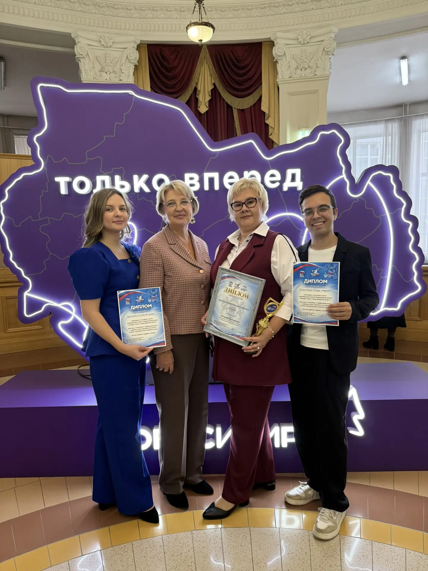 🎉  Инженерный лицей НГТУ на церемонии награждения Второй национальной премии «Человек ...