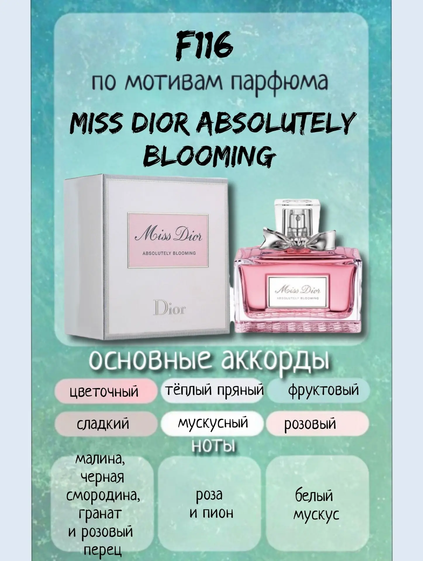 Работаем 🍂 Октябрь  1,2,6,7,8,11,13,14,15,18,19 - с 11 до 18 ч.