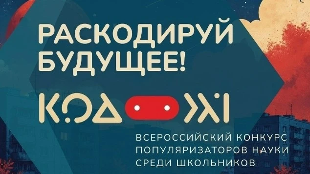 Доброе утро, школа!🌟🌟🌟