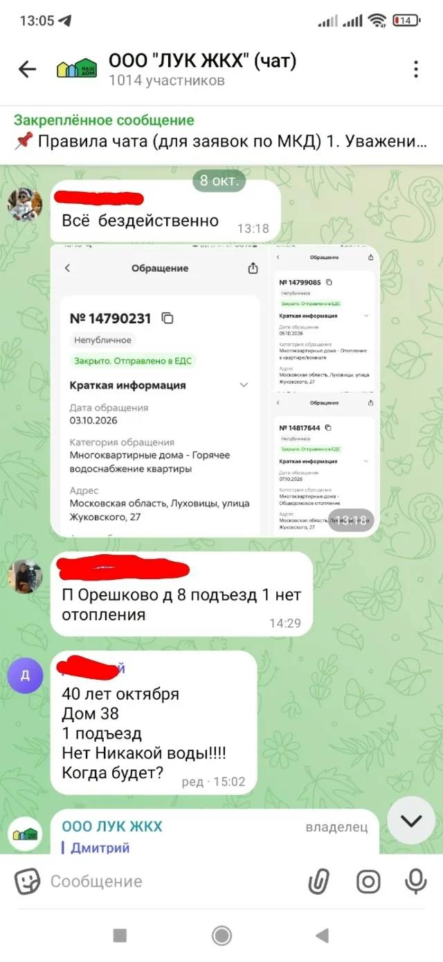 Мастера коммунальной фантастики: как в #Луховицах «успешно» начался отопительный сезон 🤡
