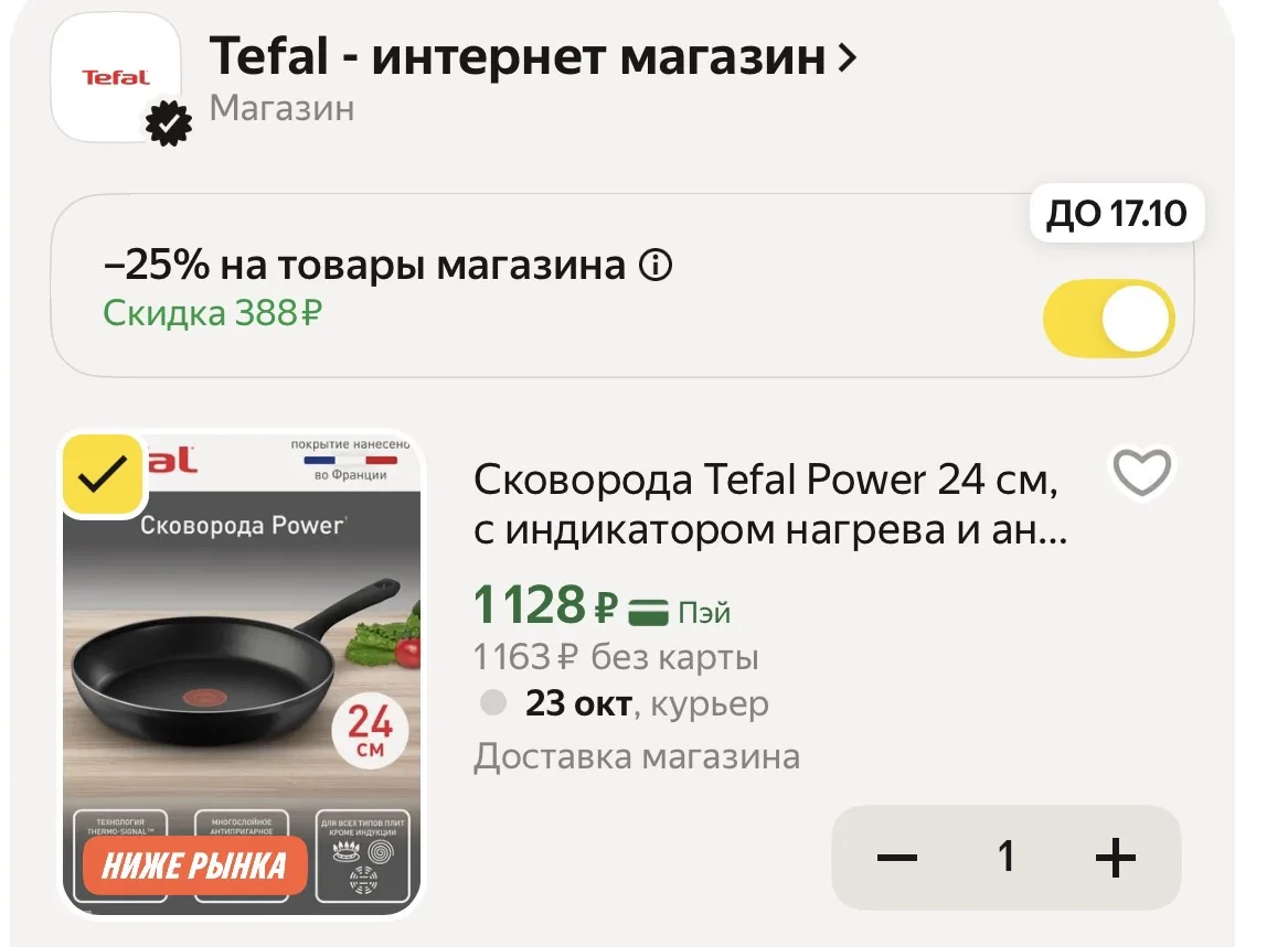 Срочно 🚨