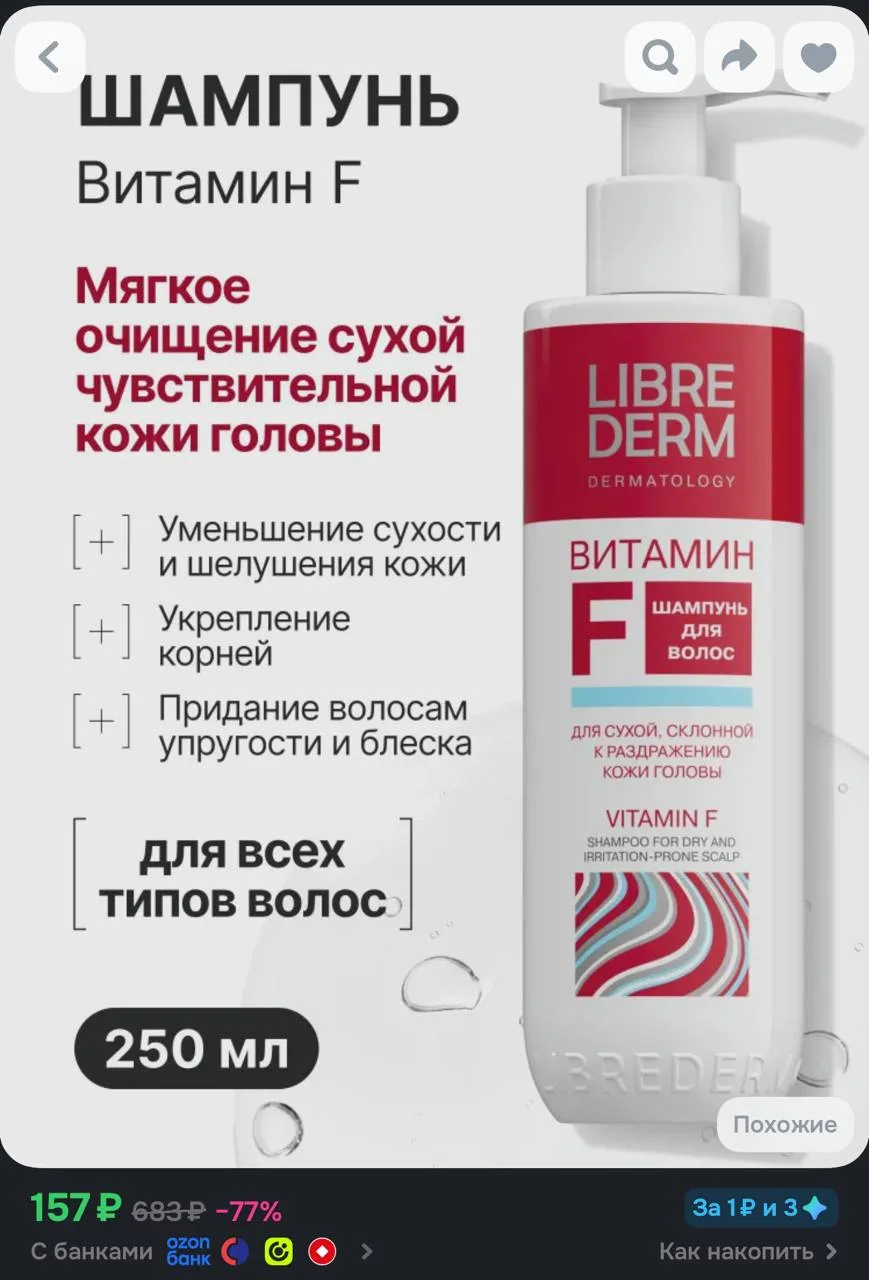 https://ozon.ru/t/D4SuMBi