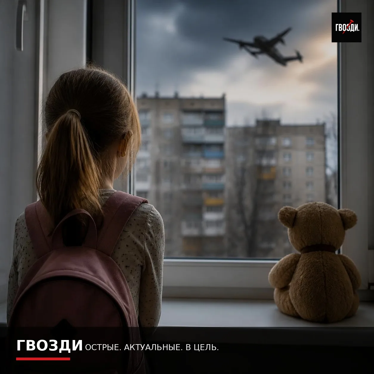 В двух районах Рязани отменили занятия из-за атаки БПЛА