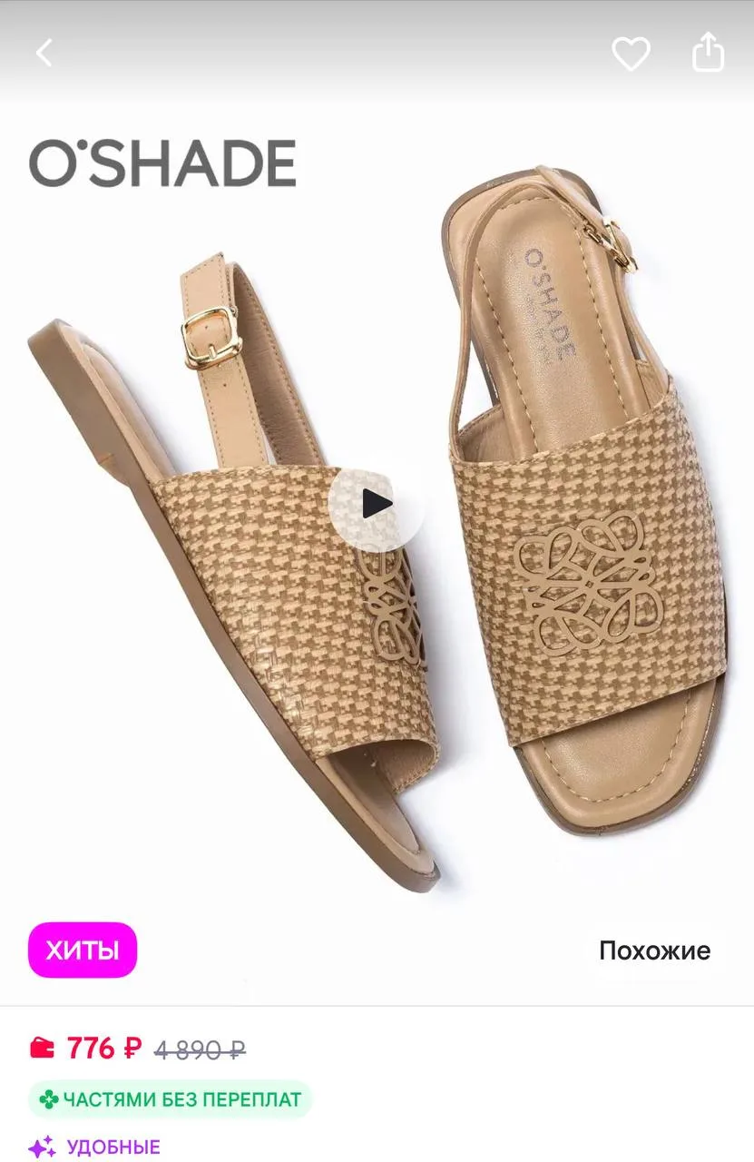 https://www.wildberries.ru/catalog/791970233/detail.aspx