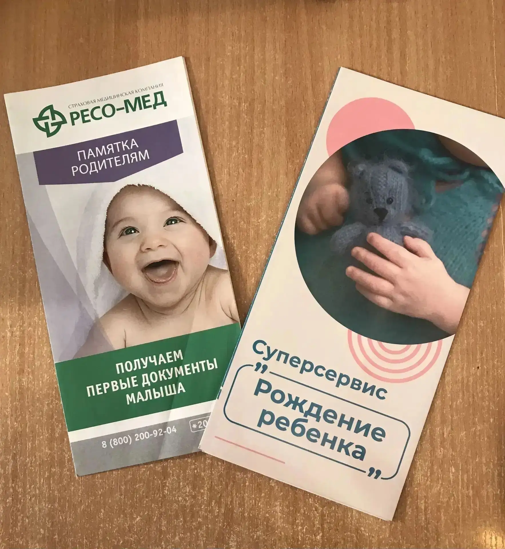🤱Органы ЗАГС Алтайского края приняли участие в праздновании Всероссийского Дня беременных