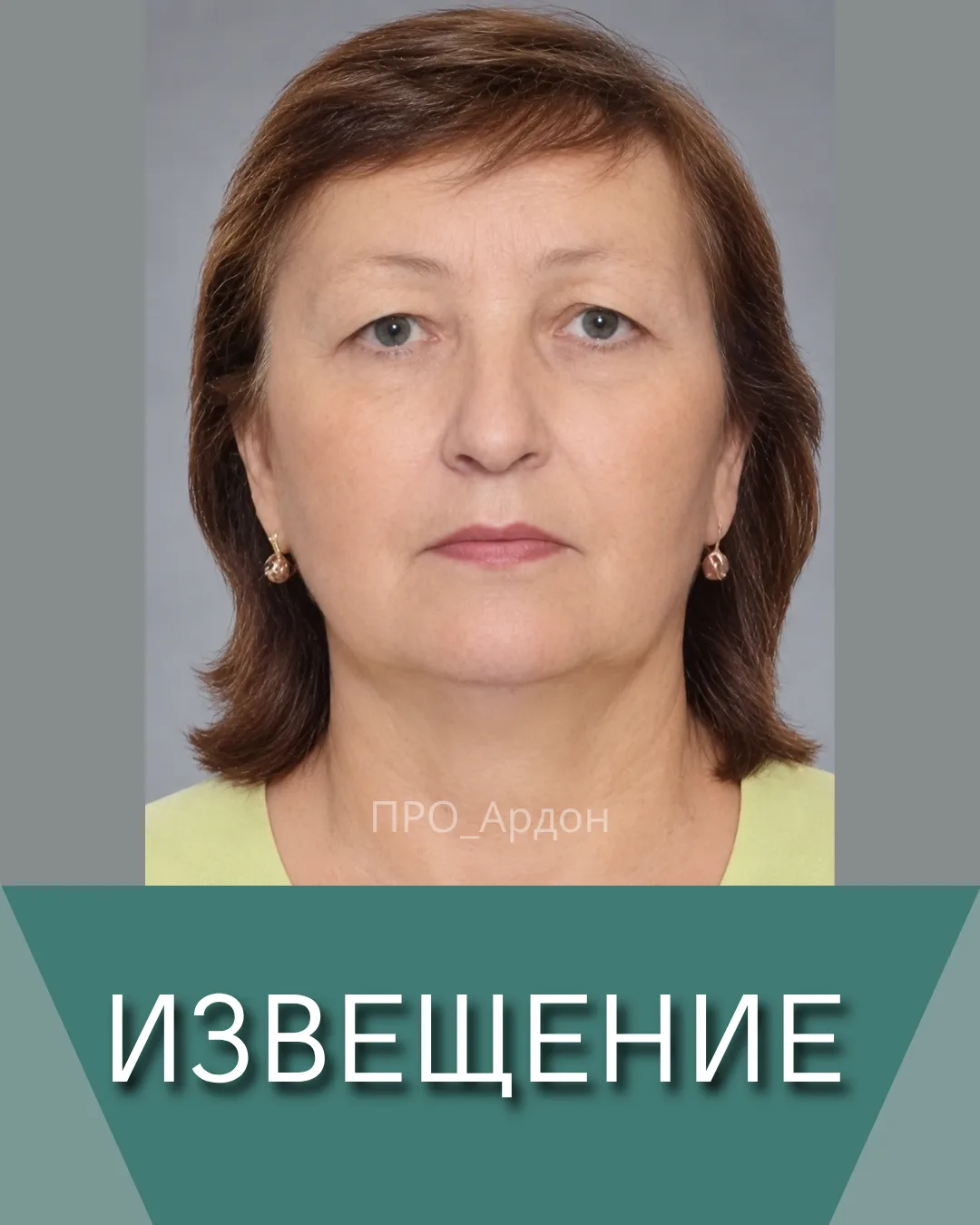 Родные и близкие с прискорбием извещают о кончине Тедеевой Раисы Георгиевны.