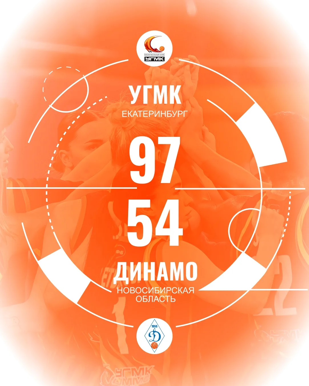 Победа на нашей стороне 🔥🏀