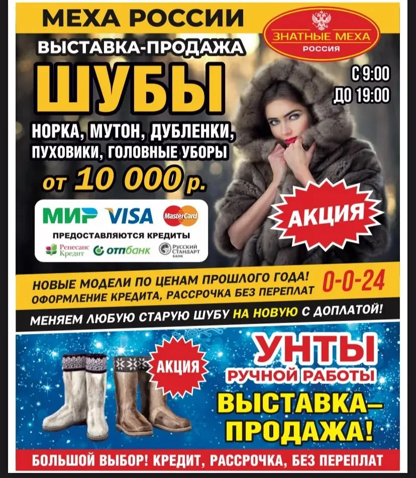 13-14 ОКТЯБРЯ (ДК)