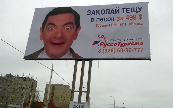 Боги маркетинга😂 Выпуск 2
