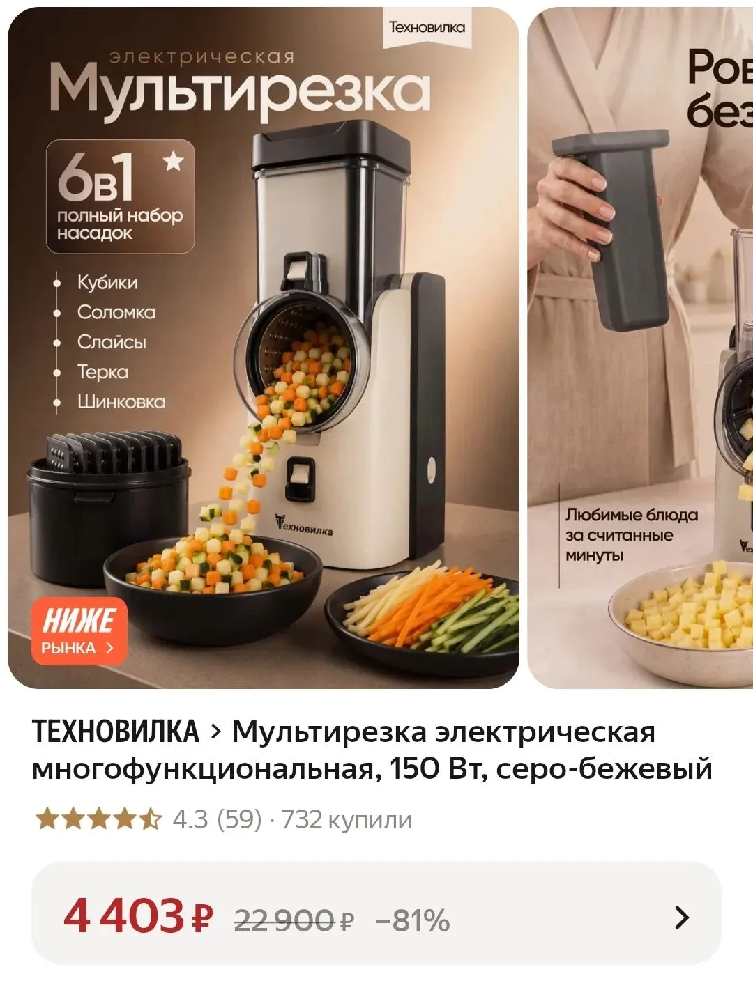 Нарежет оливье за тебя😁