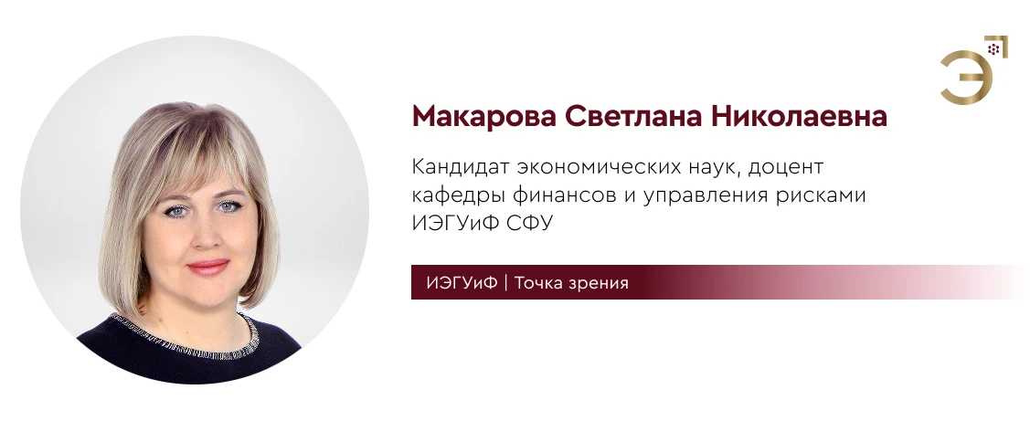 📌 Рубрика – статистика.