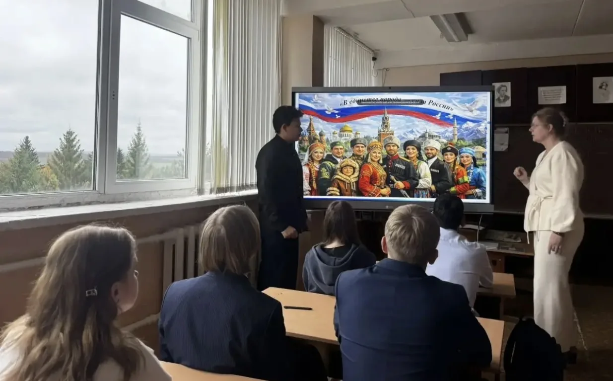 В единстве народа — сила России!