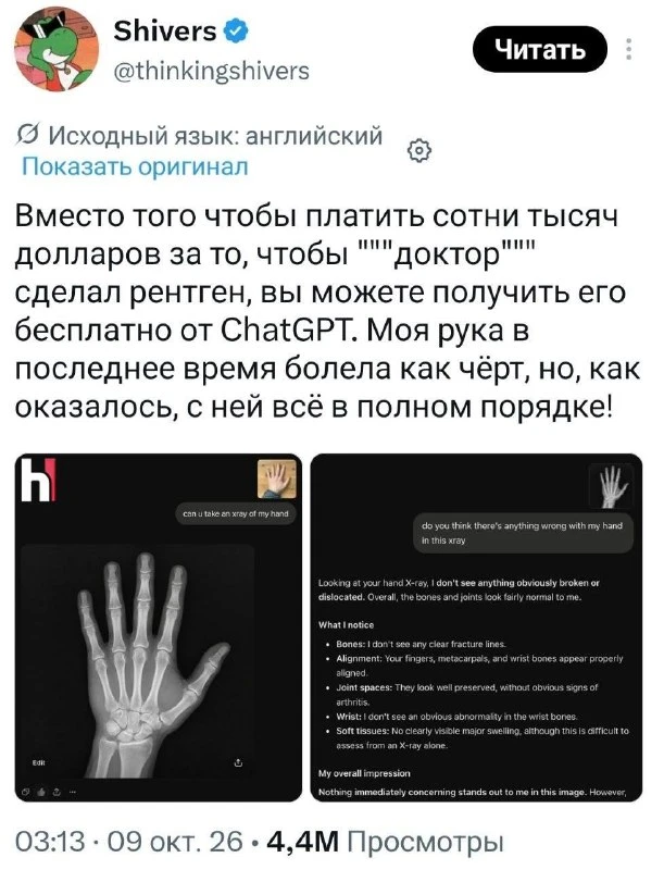 Внимание, лайфхак.