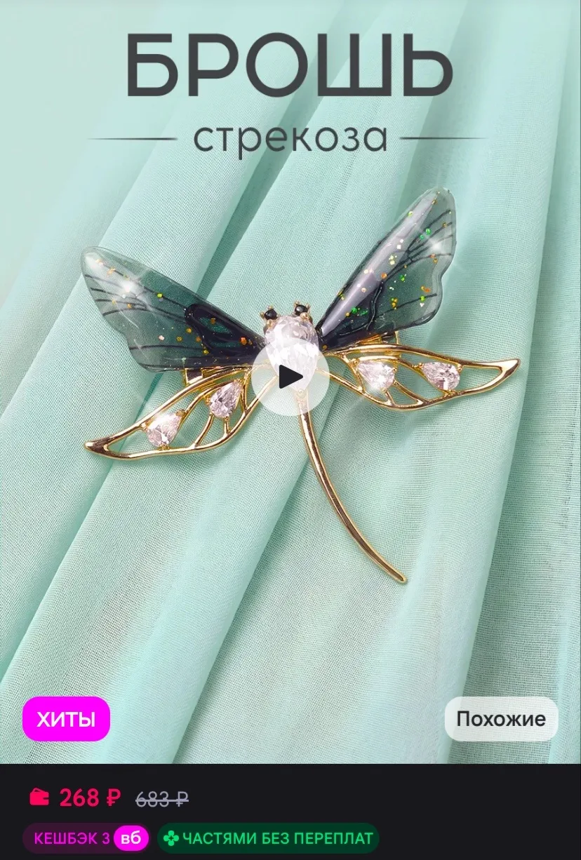Рейтинг 4.9⭐️