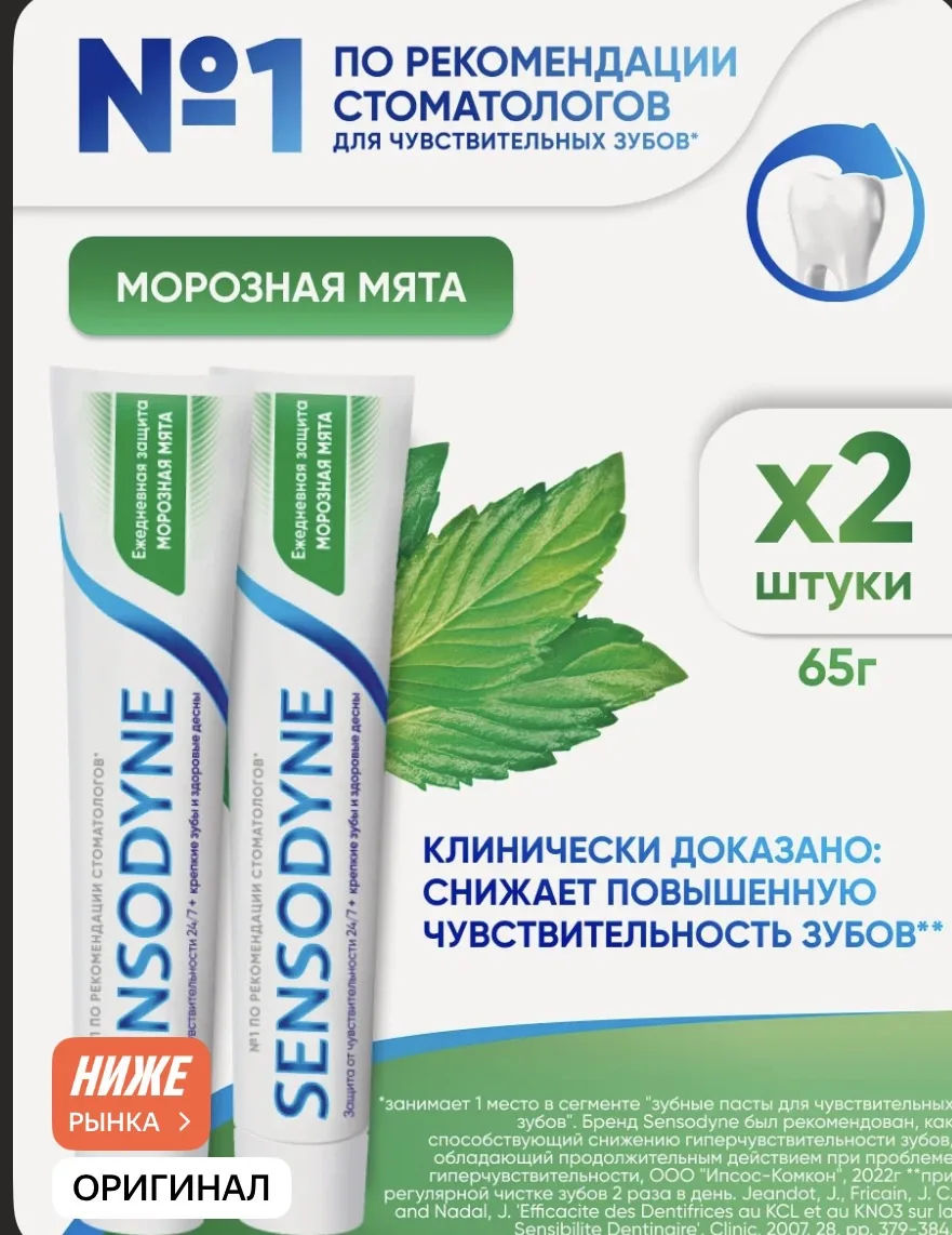 Срочно 🚨