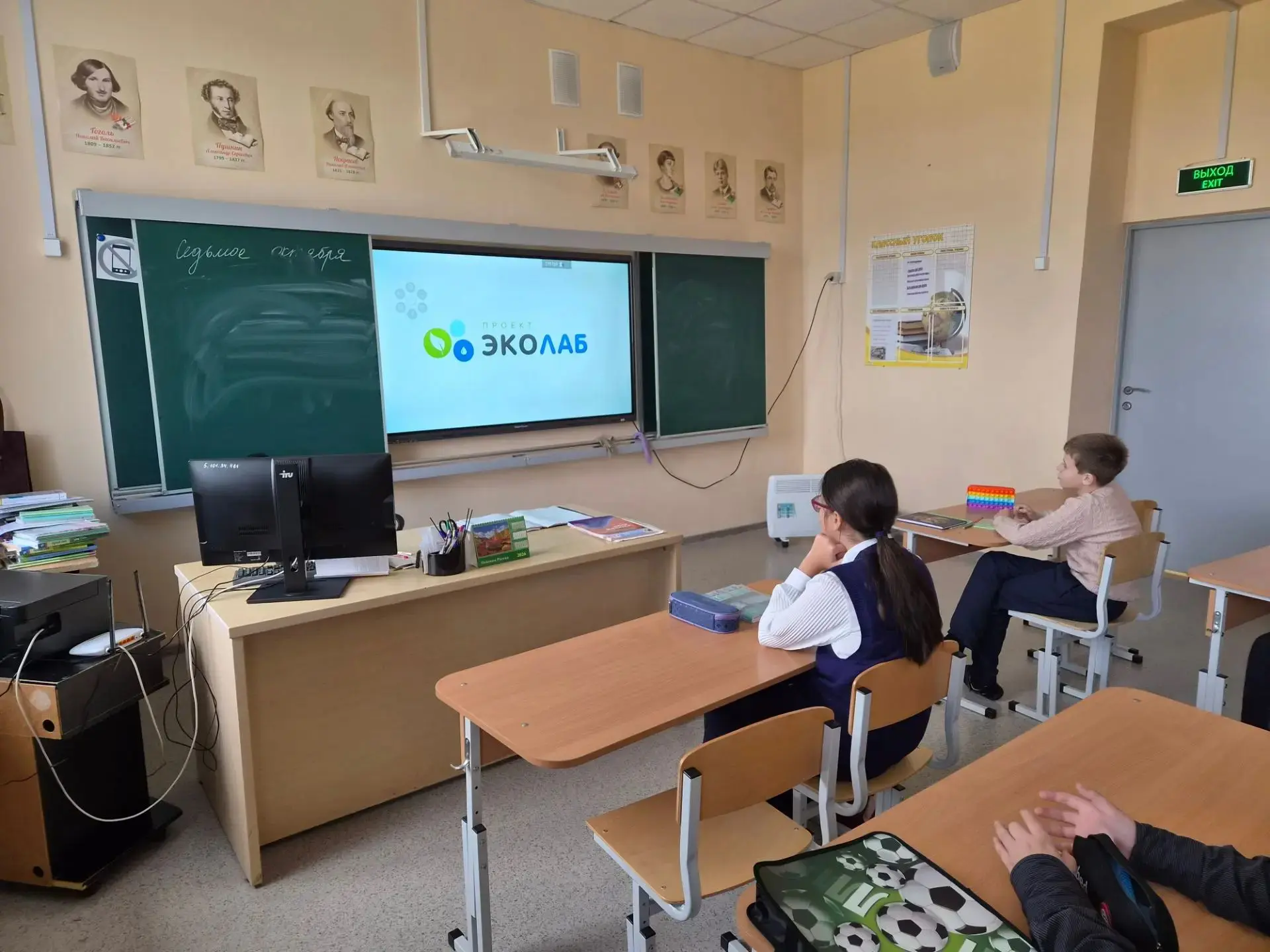 🌿 «Уроки чистого воздуха» прошли в нашей школе 💨🌍
