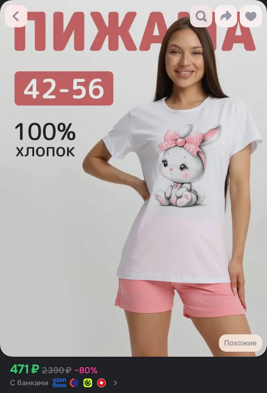 Цена зависит от размера