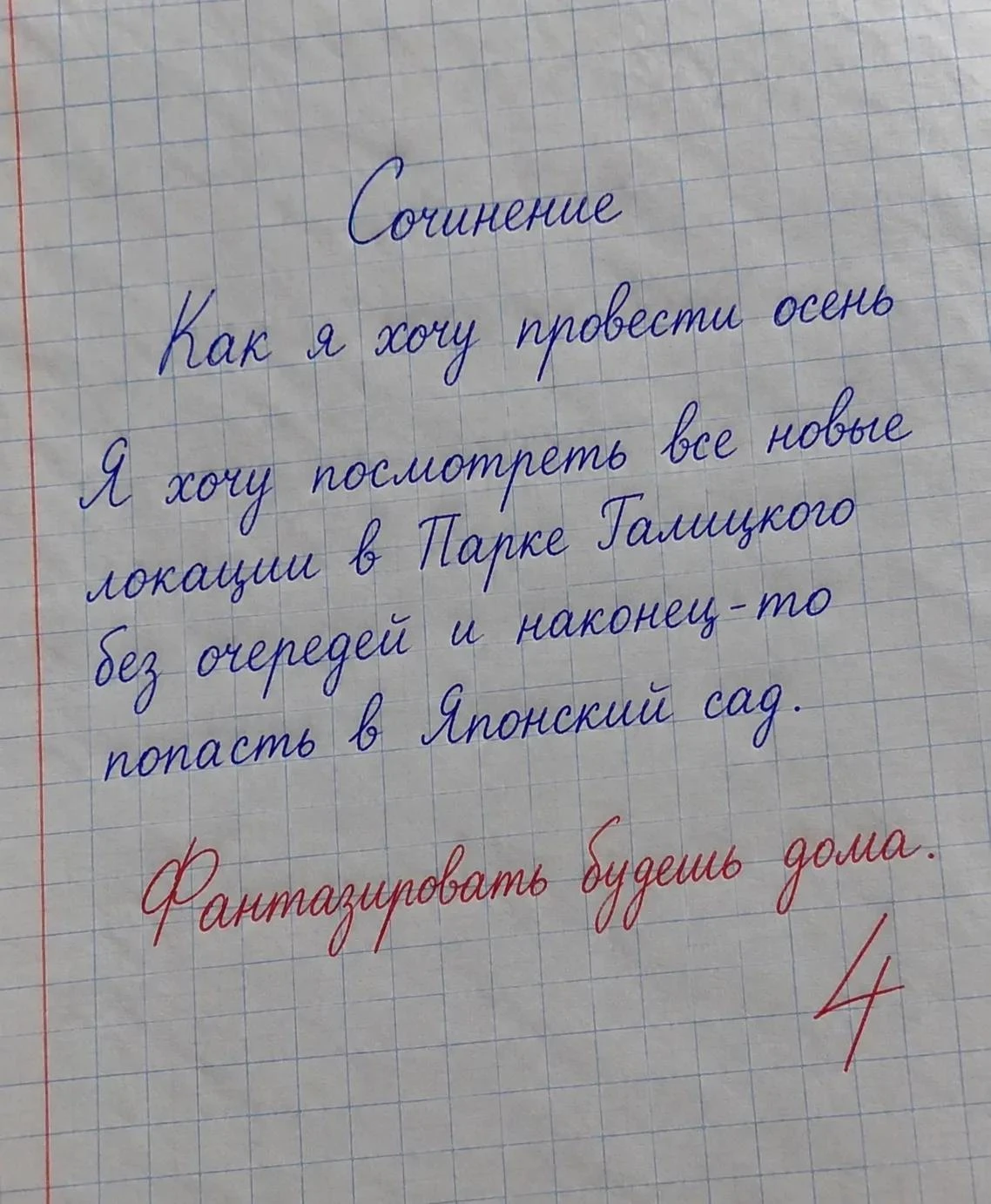 🍂 А как вы хотите провести остаток осени?