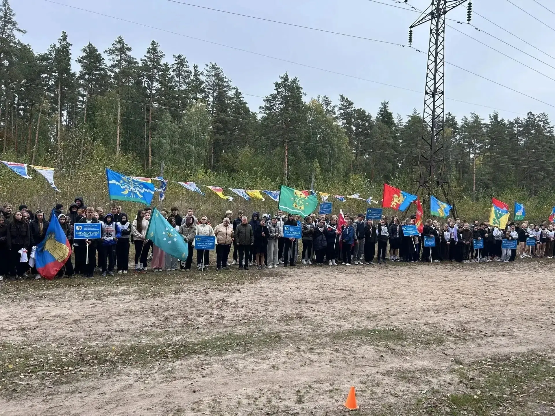🏃🏻‍♀️🏃‍♂️ 2 октября в пригородном лесу