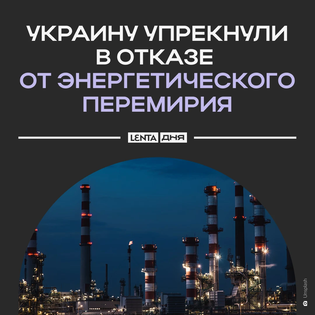 😡 Украина атаковала два российских НПЗ.