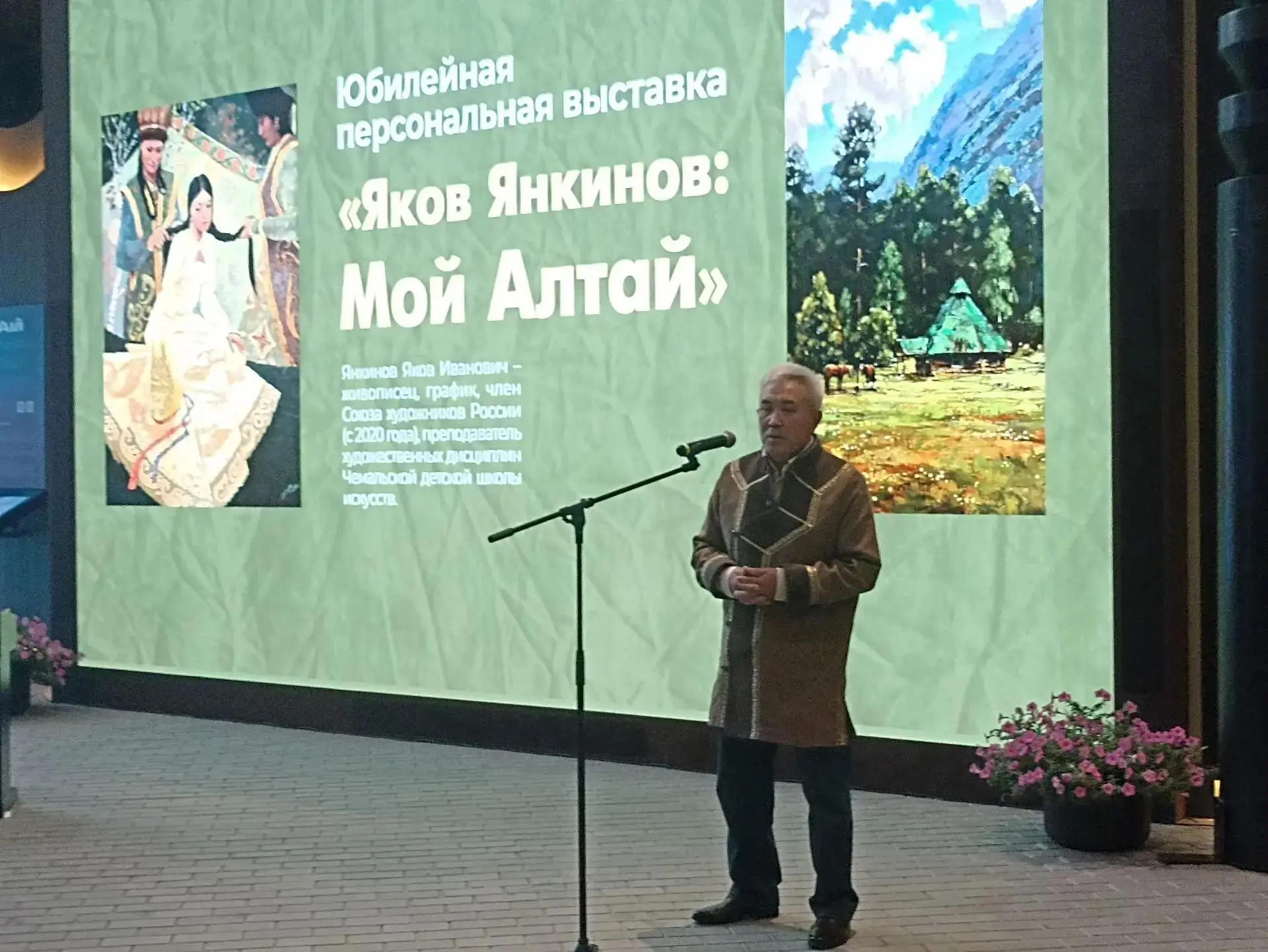 Прямо сейчас в Национальном музее Республики Алтай проходит открытие выставки, посвящен...