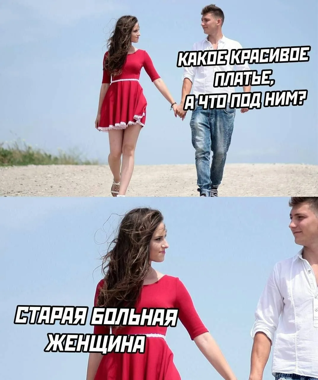 Упс 😅