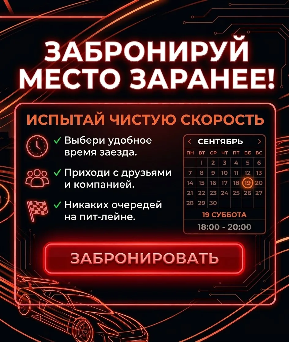 📝 Друзья, пользуйтесь системой записи.