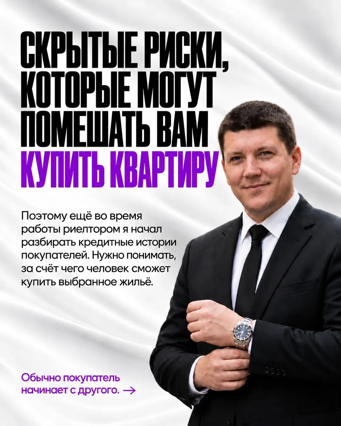 Ипотека с плохой кредитной историей: квартиру хочется купить, а начинать приходится с в...