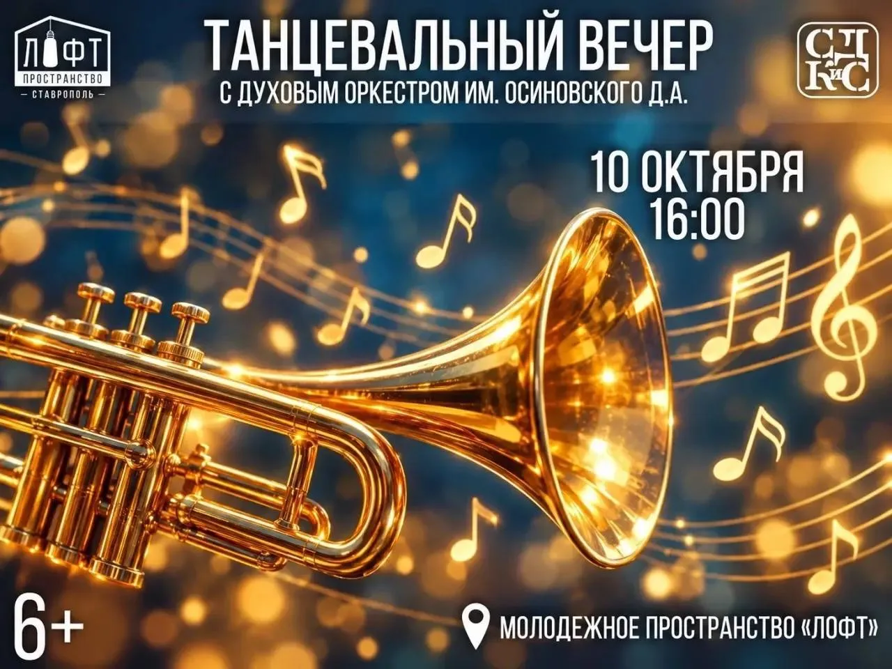 🍂 Как звучит осень? 🎺🎶🎵