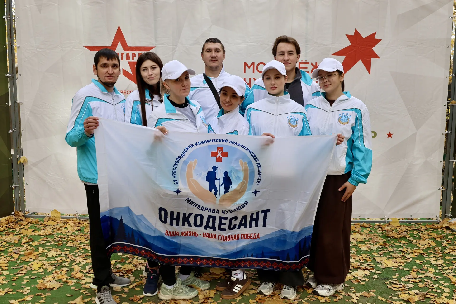 Команда онкодиспансера прошла «Границу» 💪