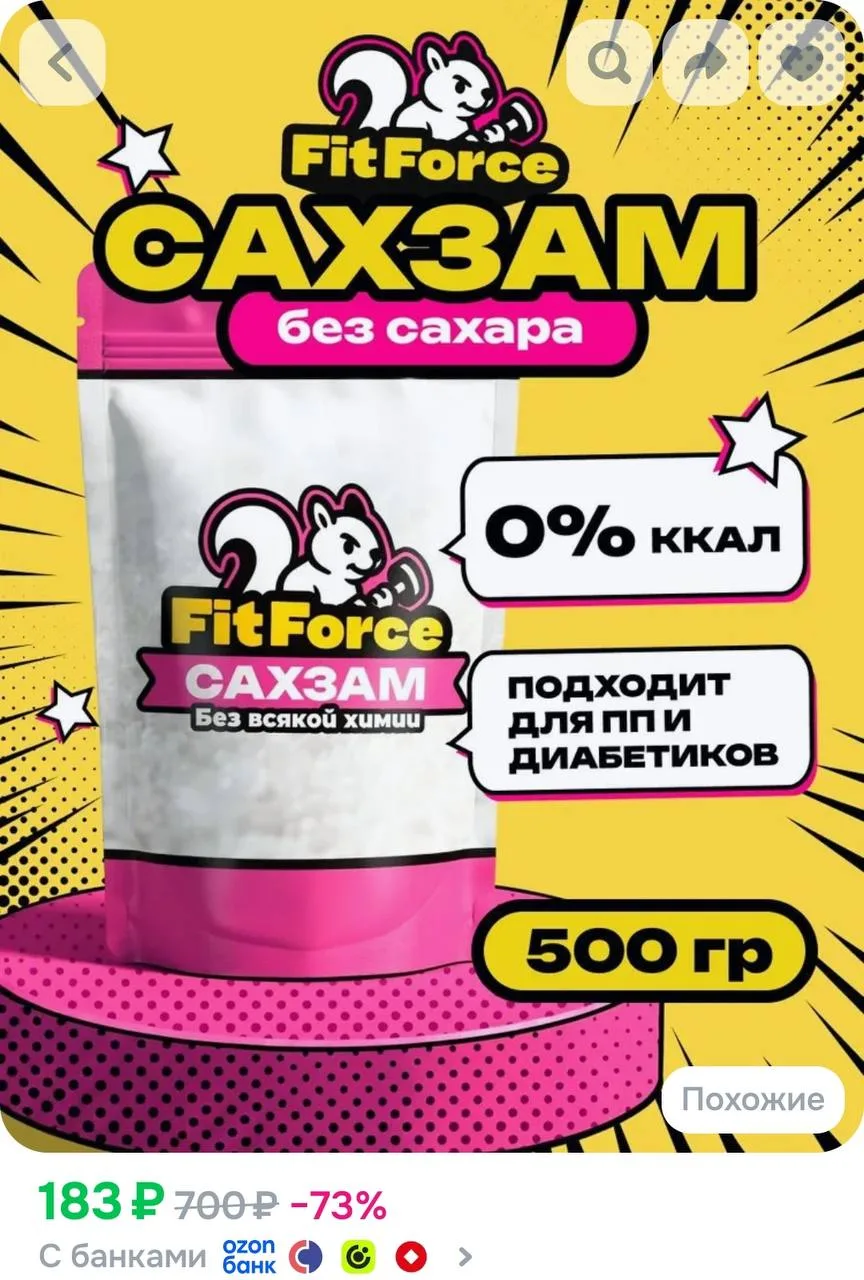 📦 https://ozon.ru/t/wE4zPFI